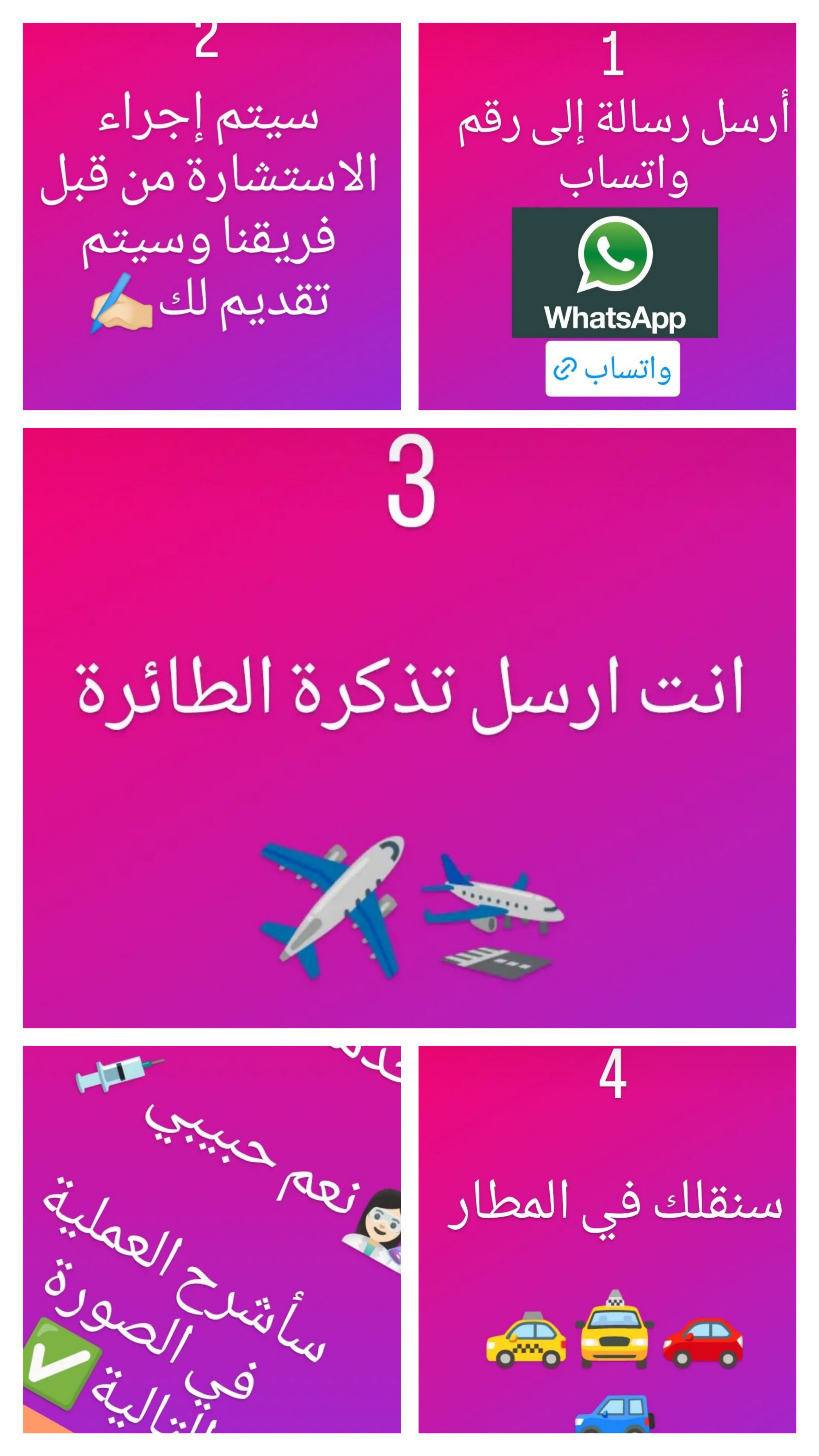 ایران الرخیص والجمیل