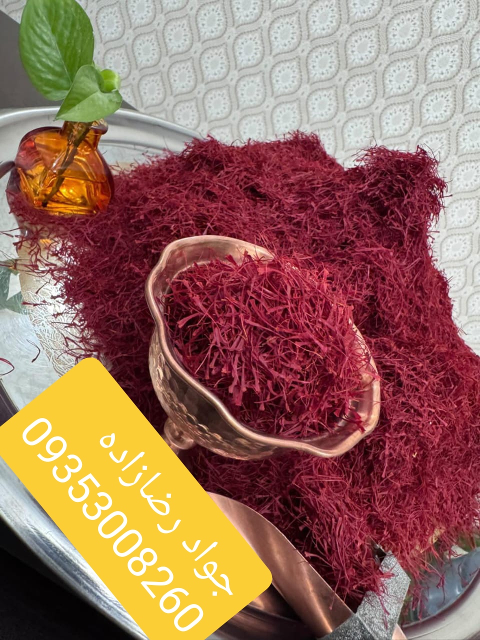 زعفران رویال نگین قلم درشت