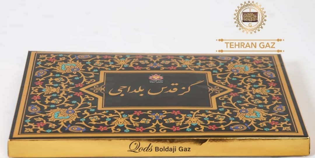 تولید گز بلداجی 