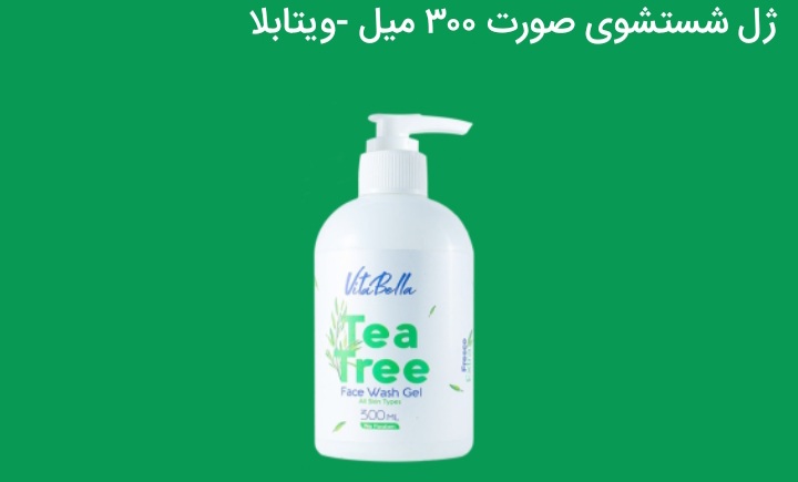 شوینده ویتابلا