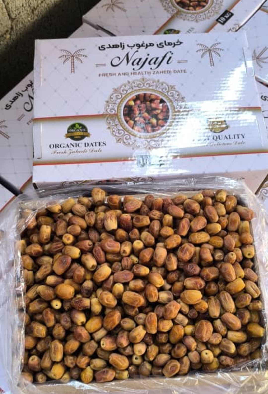 خرما زاهدی قسب
