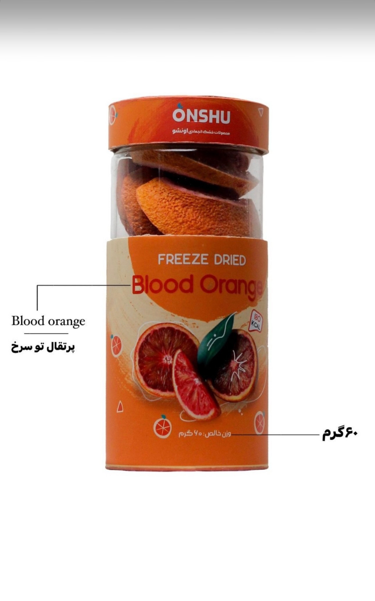 Sale of freeze-dried product