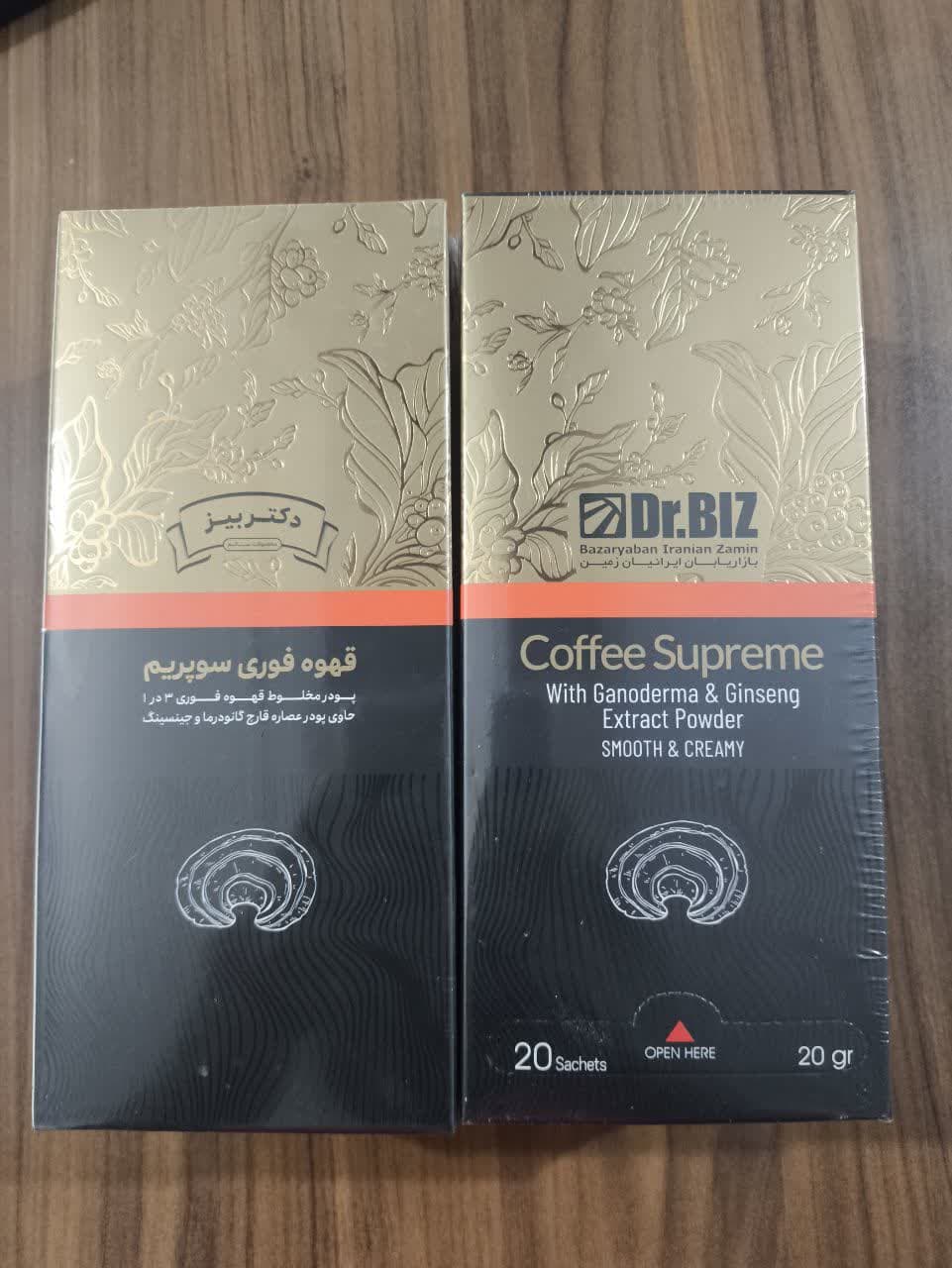 قهوه سوپریم گانودرما دکتر بیز