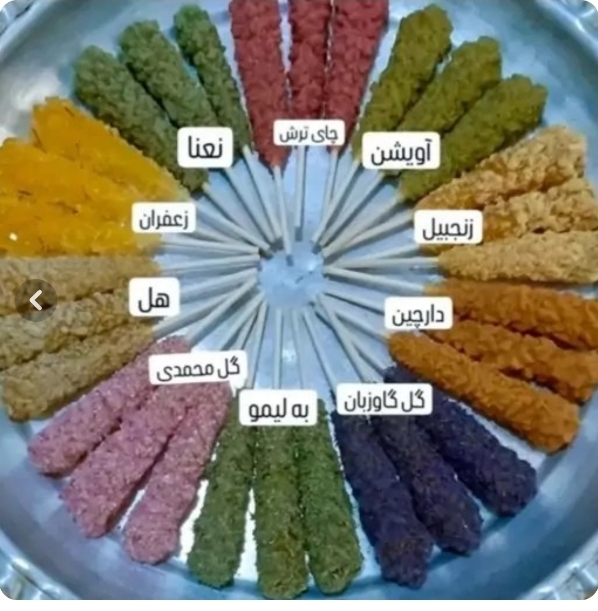 شاخه نبات دمنوشی