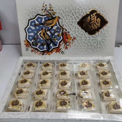 گز اصفهان 
