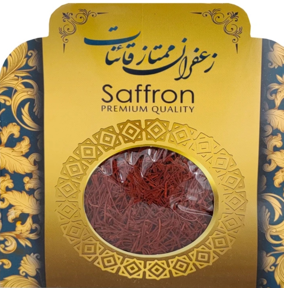 زعفران