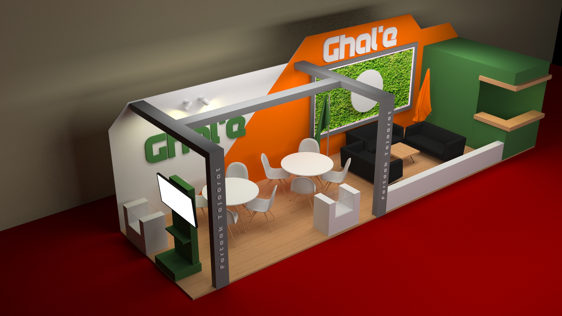 برگزاری نمایشگاه و جشنواره و همایش