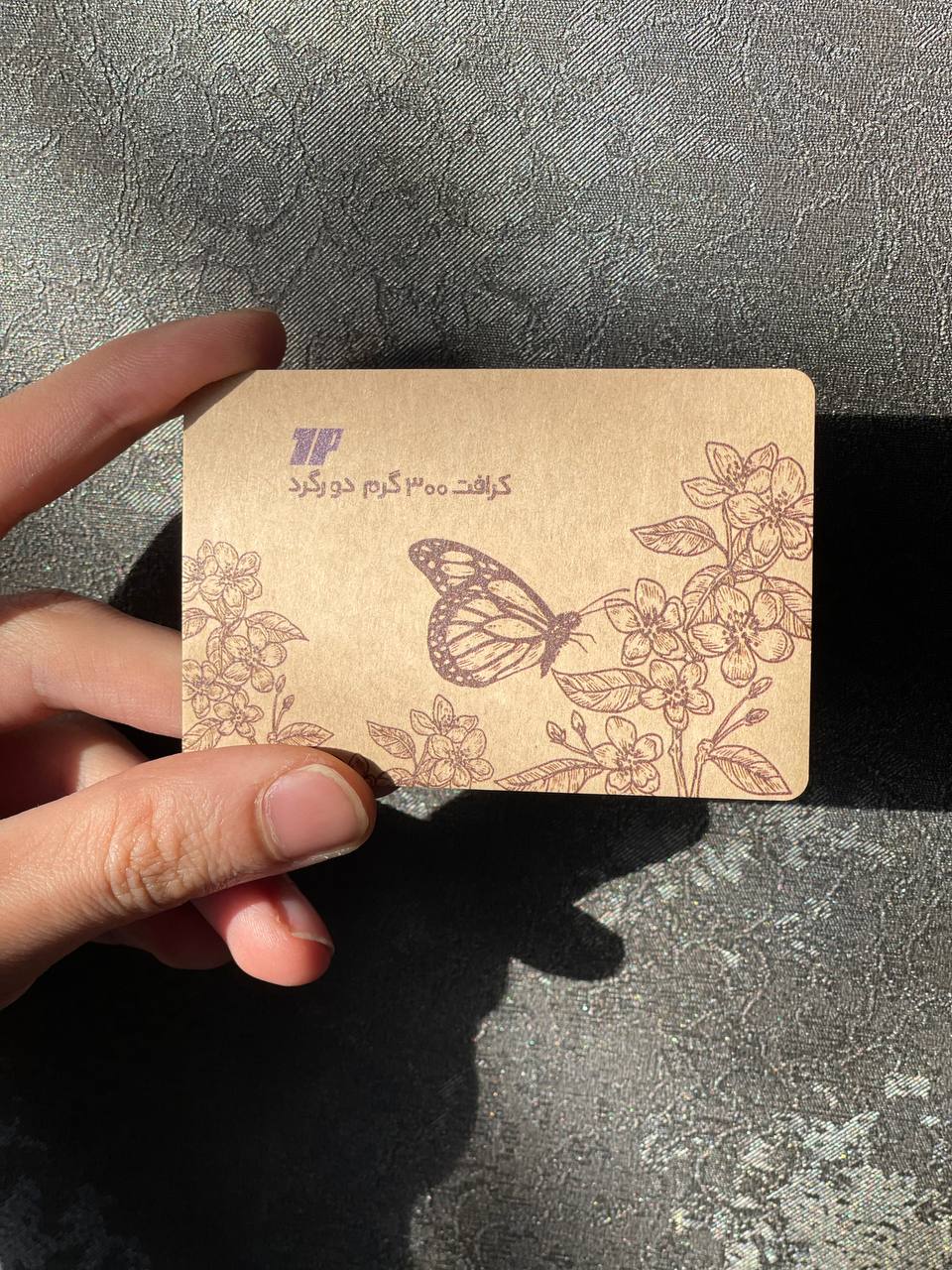 طراحی/چاپ/کارت ویزیت/لوگو