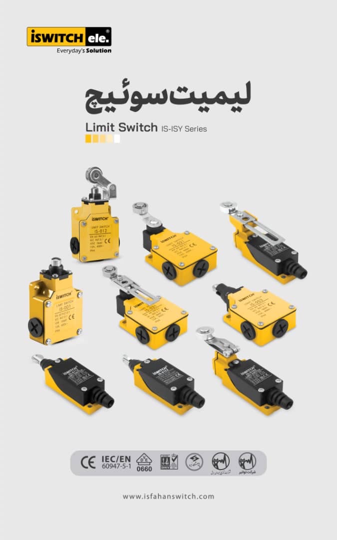 Smart Relay