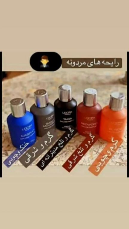 ادوپرفیوم ۱۰۰ میل اورجینال