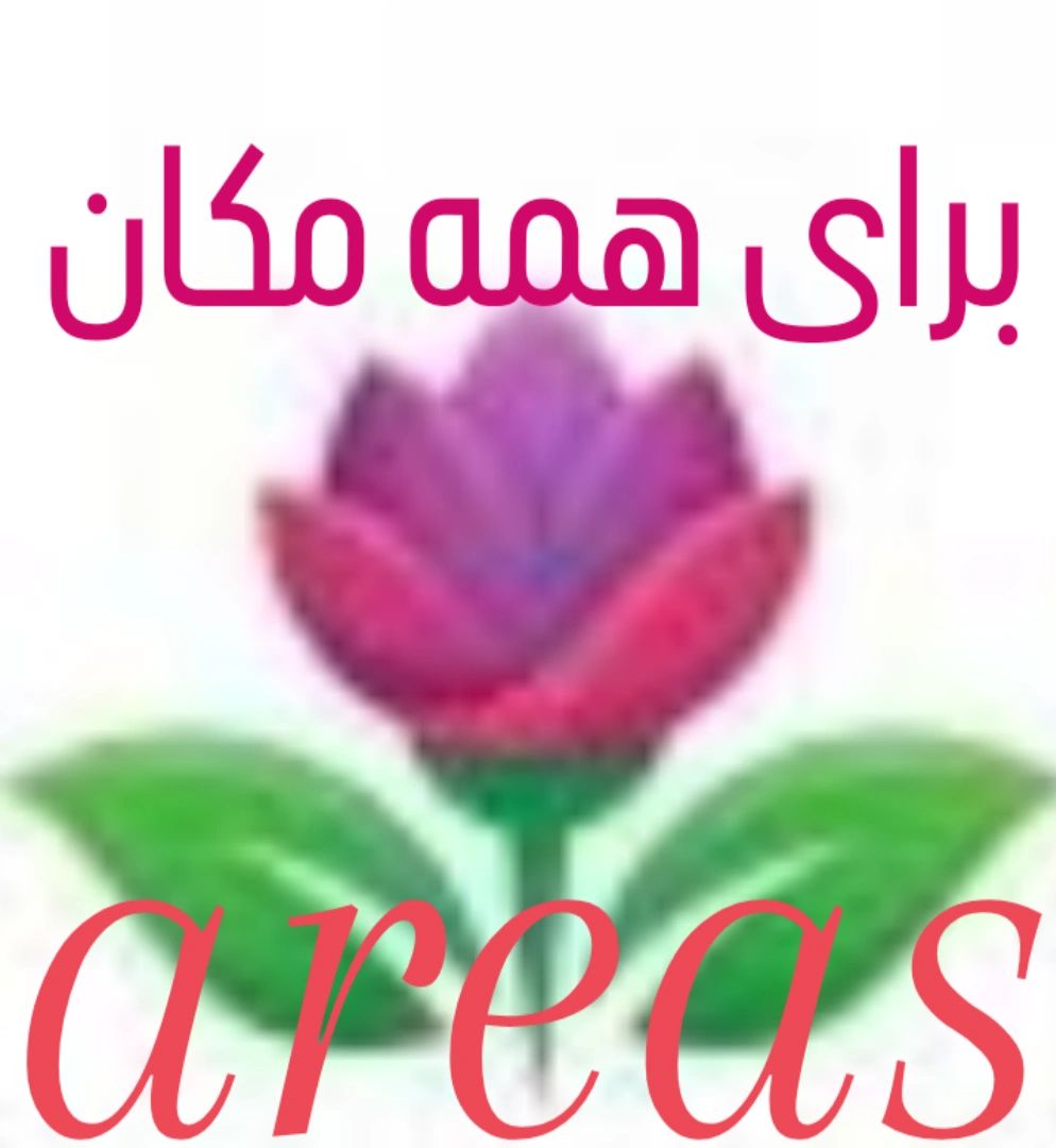آریاس تولید پارچه دورس سه لا