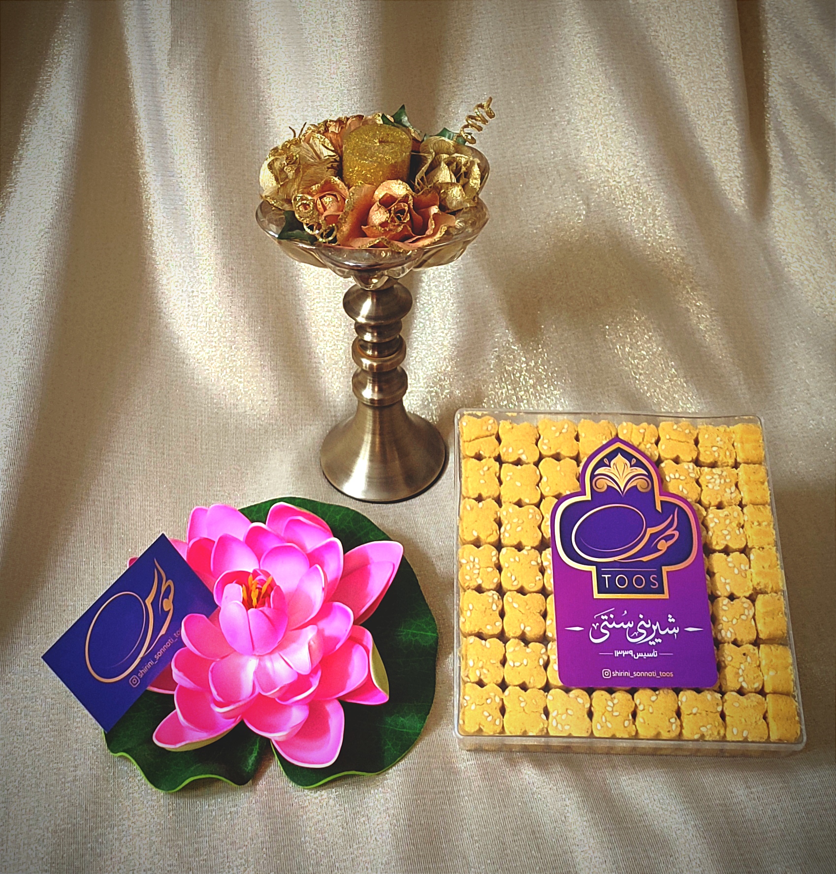 شیرینی سنتی طوس