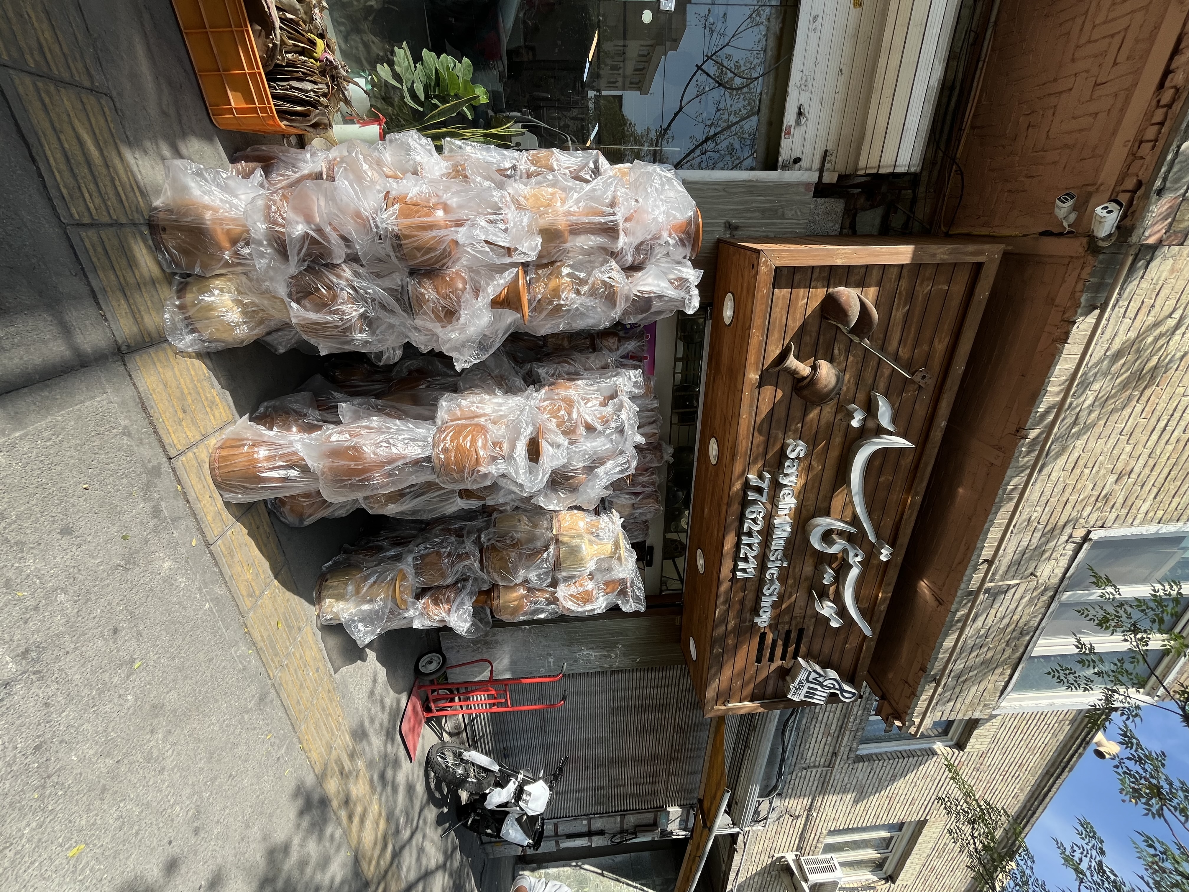 تولیدکننده ادوات موسیقی اصیل ایرانی 