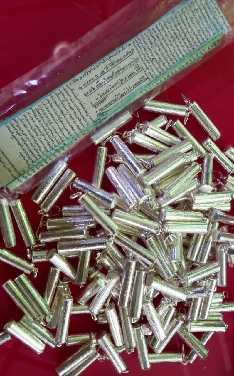 حرز امام جواد علیه السلام 