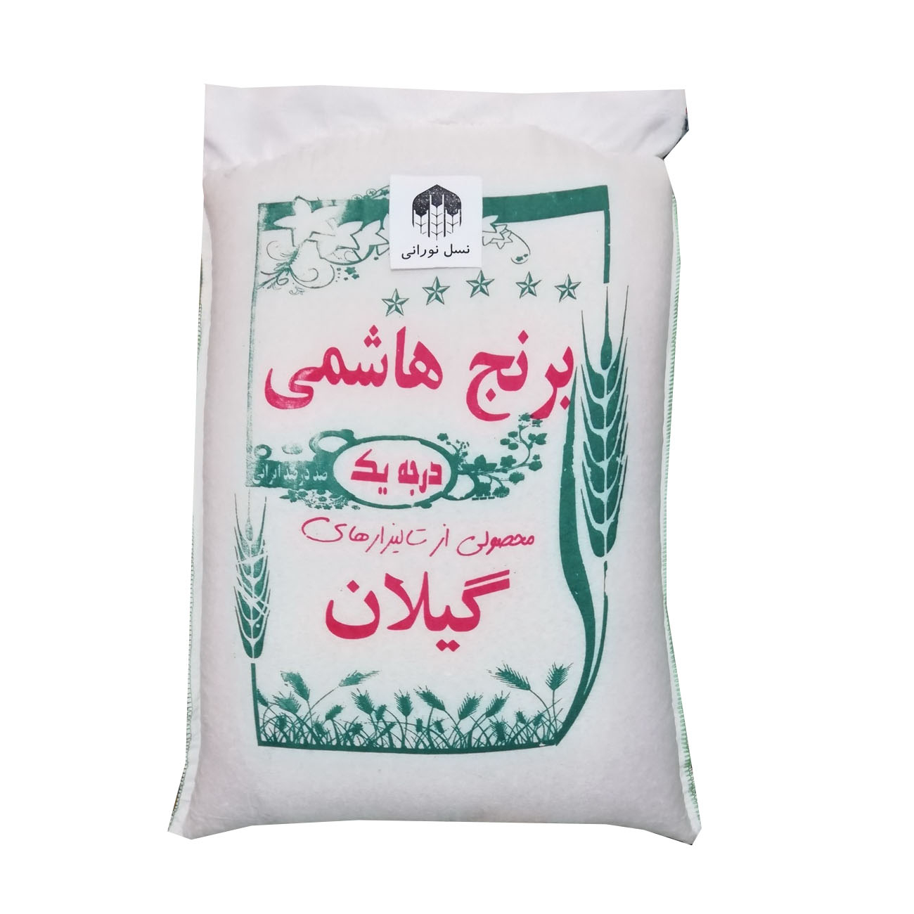 برنج