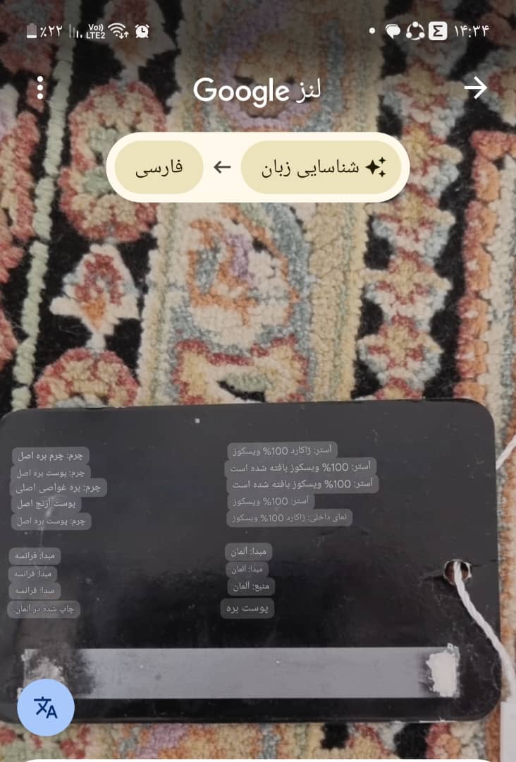 كيف اصلى ايتاليايى