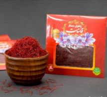 زعفران قائنات درجه یک 