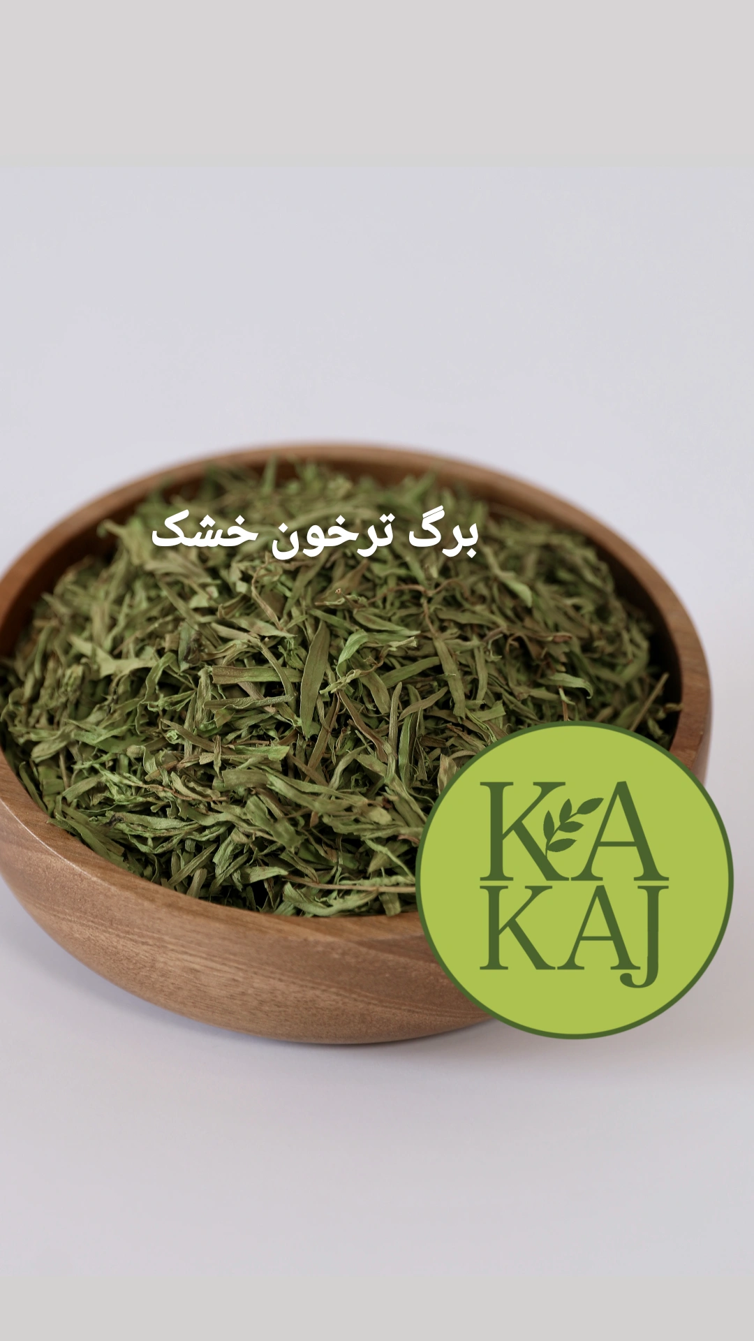 تولید کننده سبزی خشک