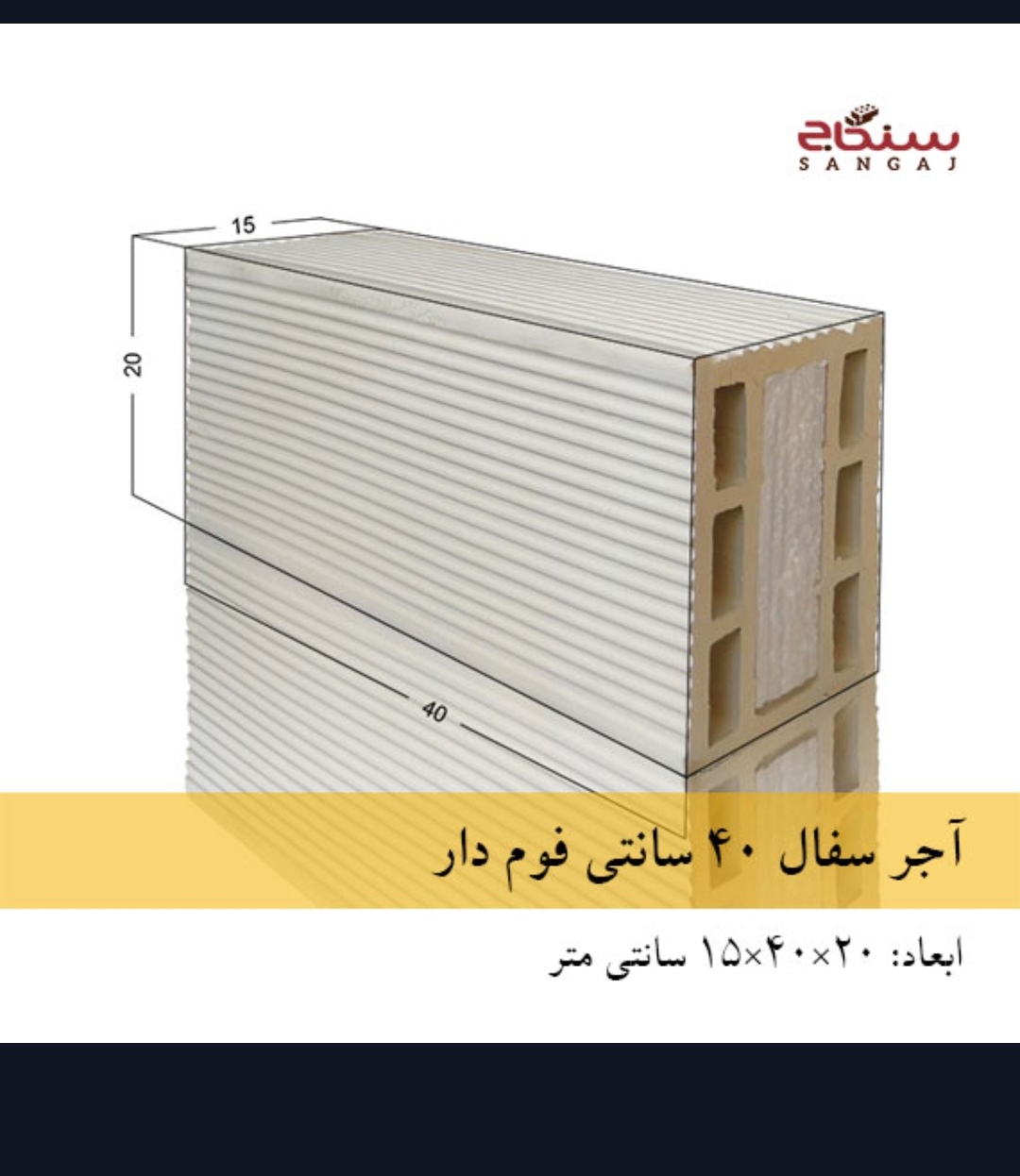 تیغه سفالی با نازل ترین قیمت 