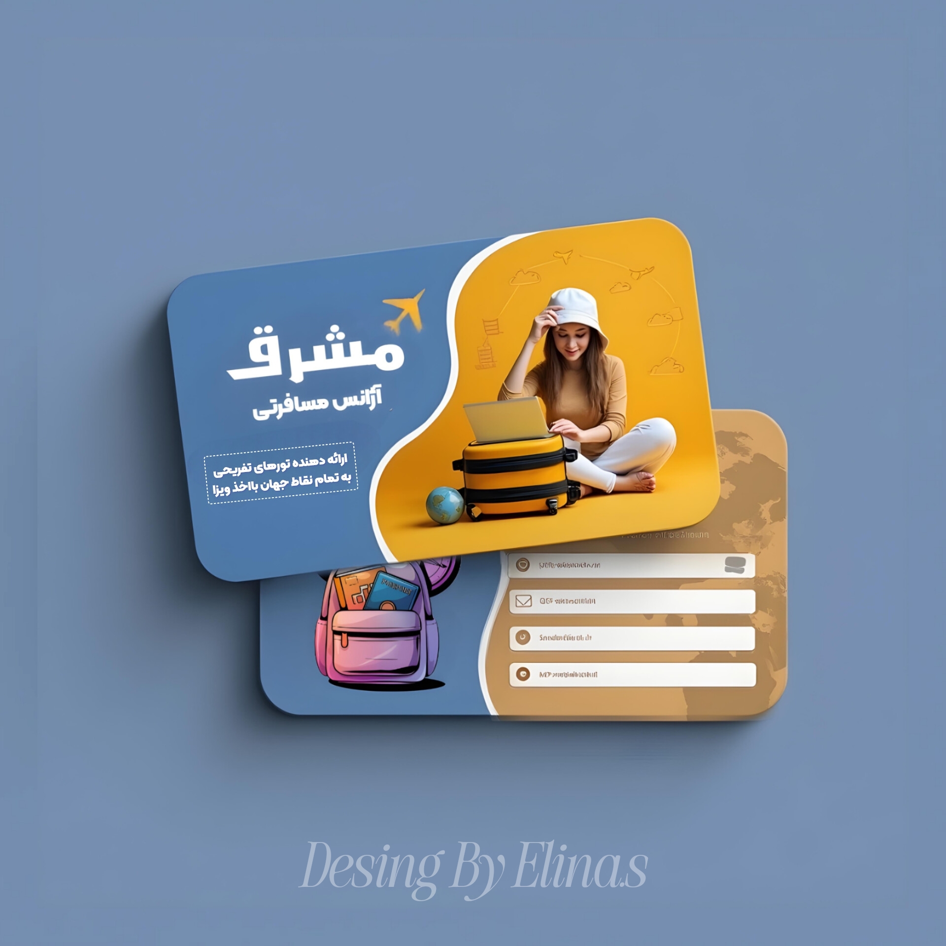 طراحی لوگو و کارت ویزیت