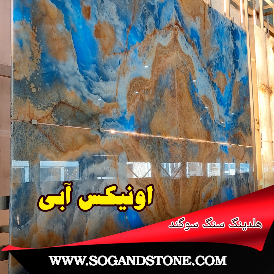 تامین متریال سنگ ساختمان 