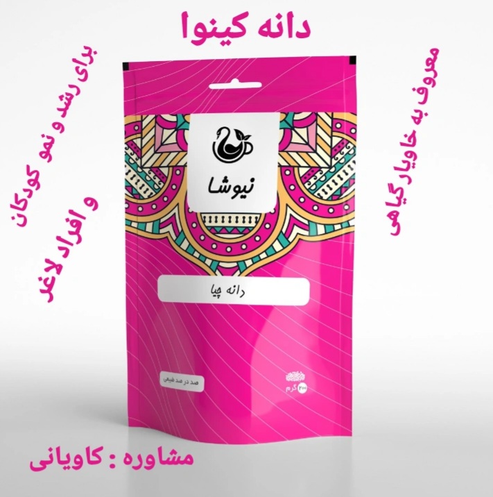  محصولات درمانی و پذیرایی
