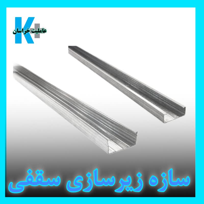 پنل کناف/گچبرگ ایران / سازه کناف