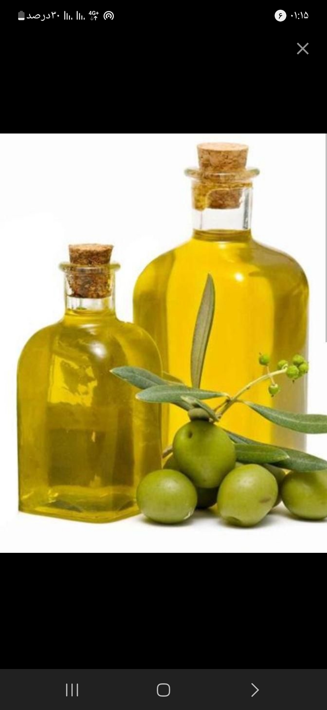 روغن زیتون