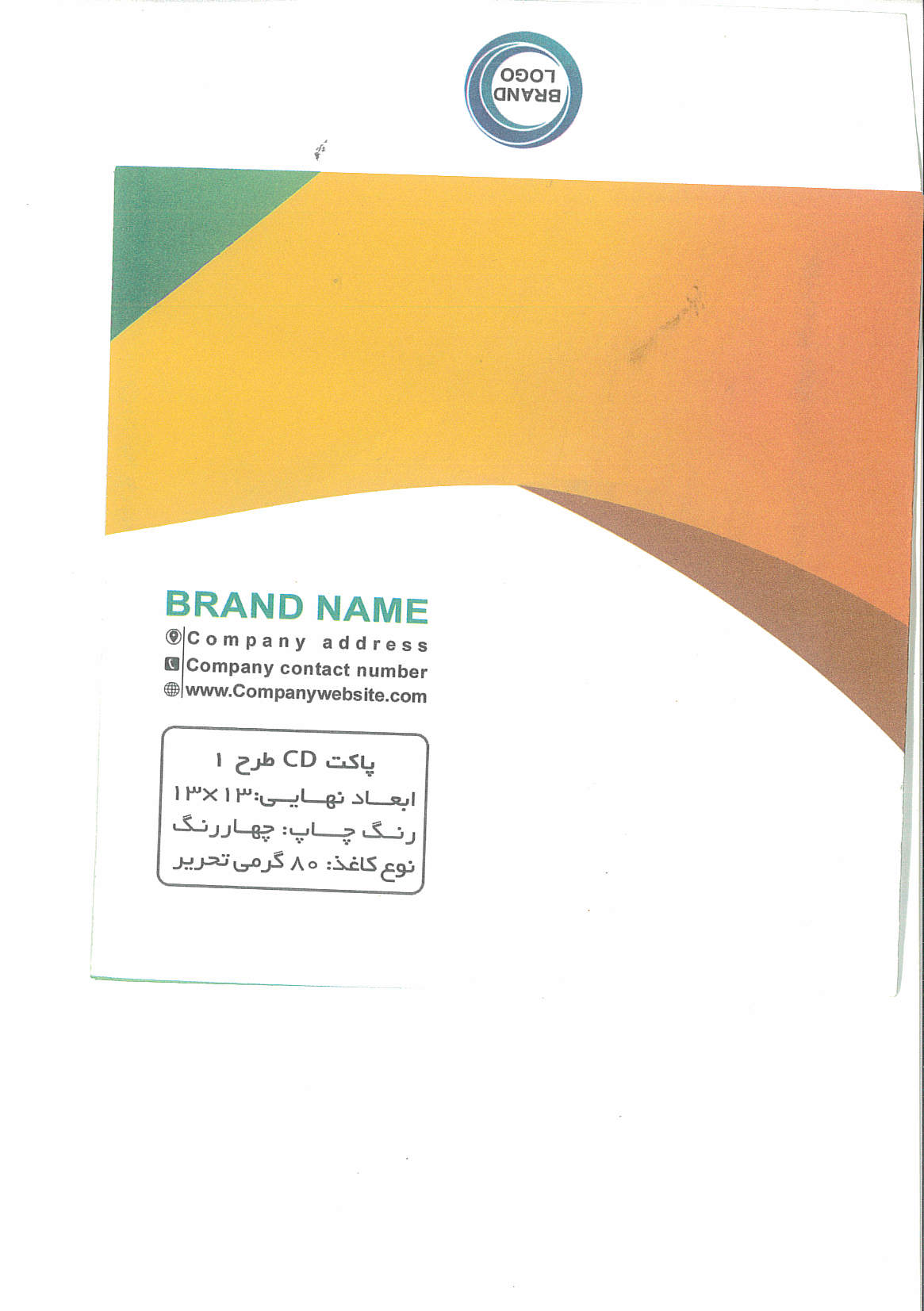 تایپ و طراحی و چاپ