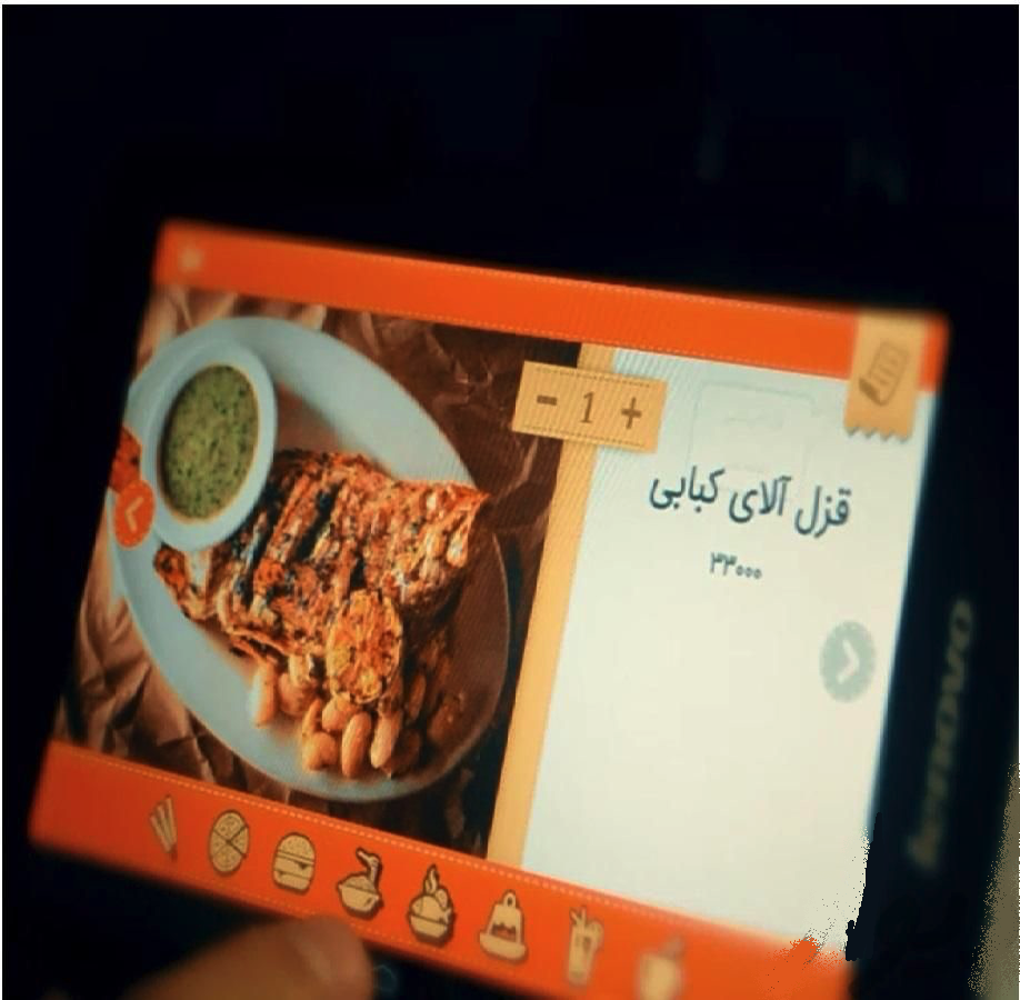 نرم افزار رستورانی مدرن