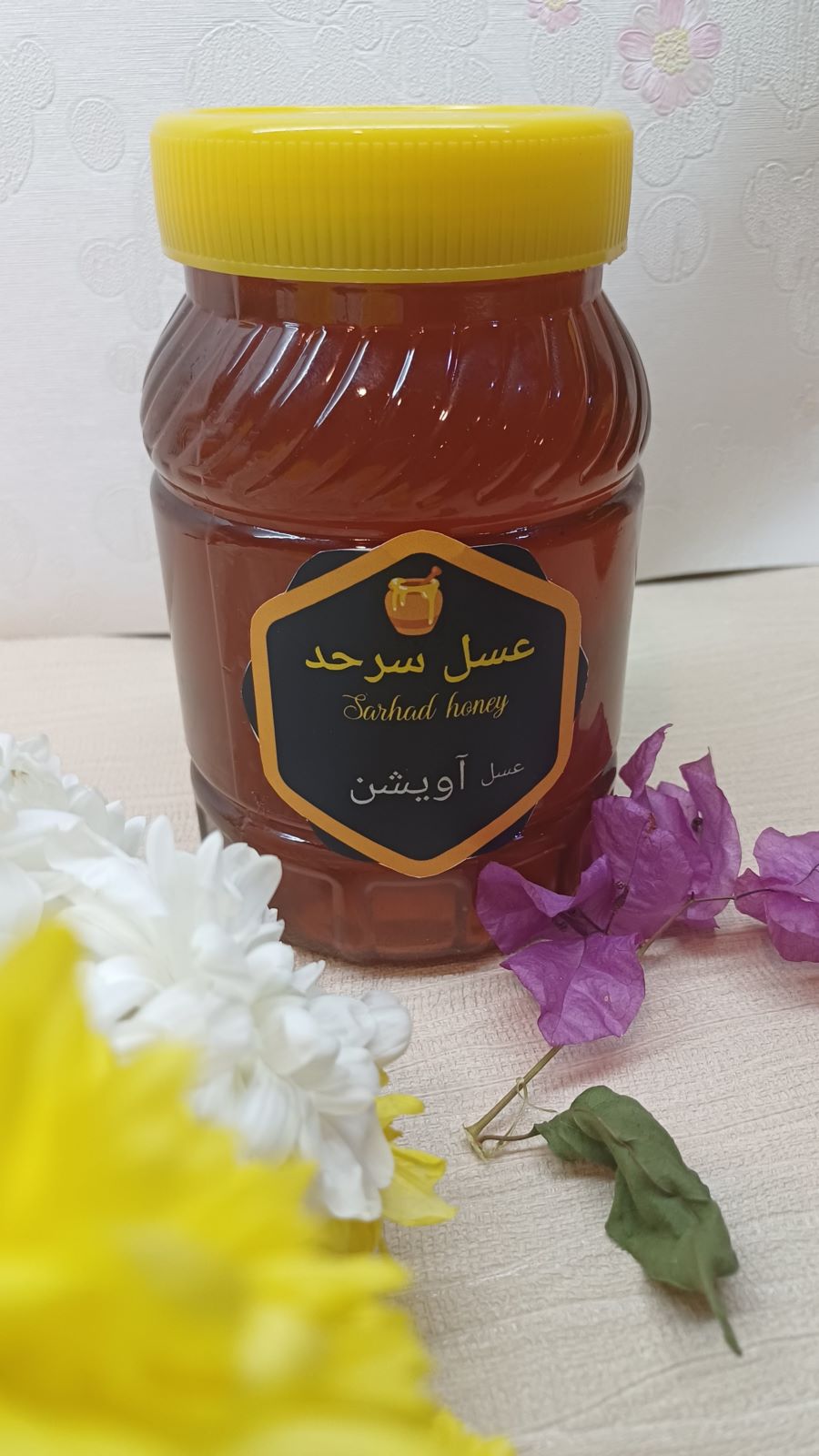 عسل و پسته سرحد