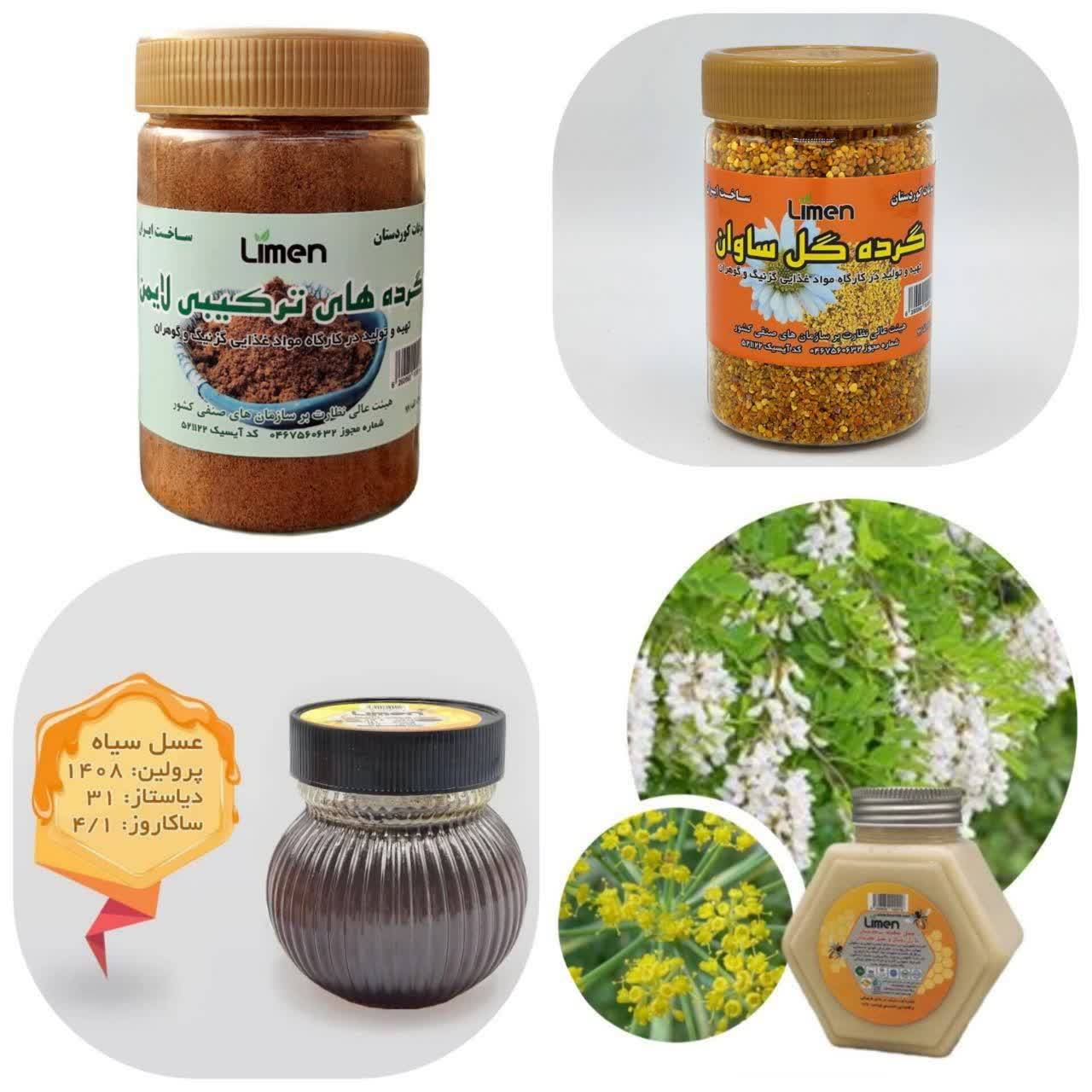 محصولات ارگانیک 