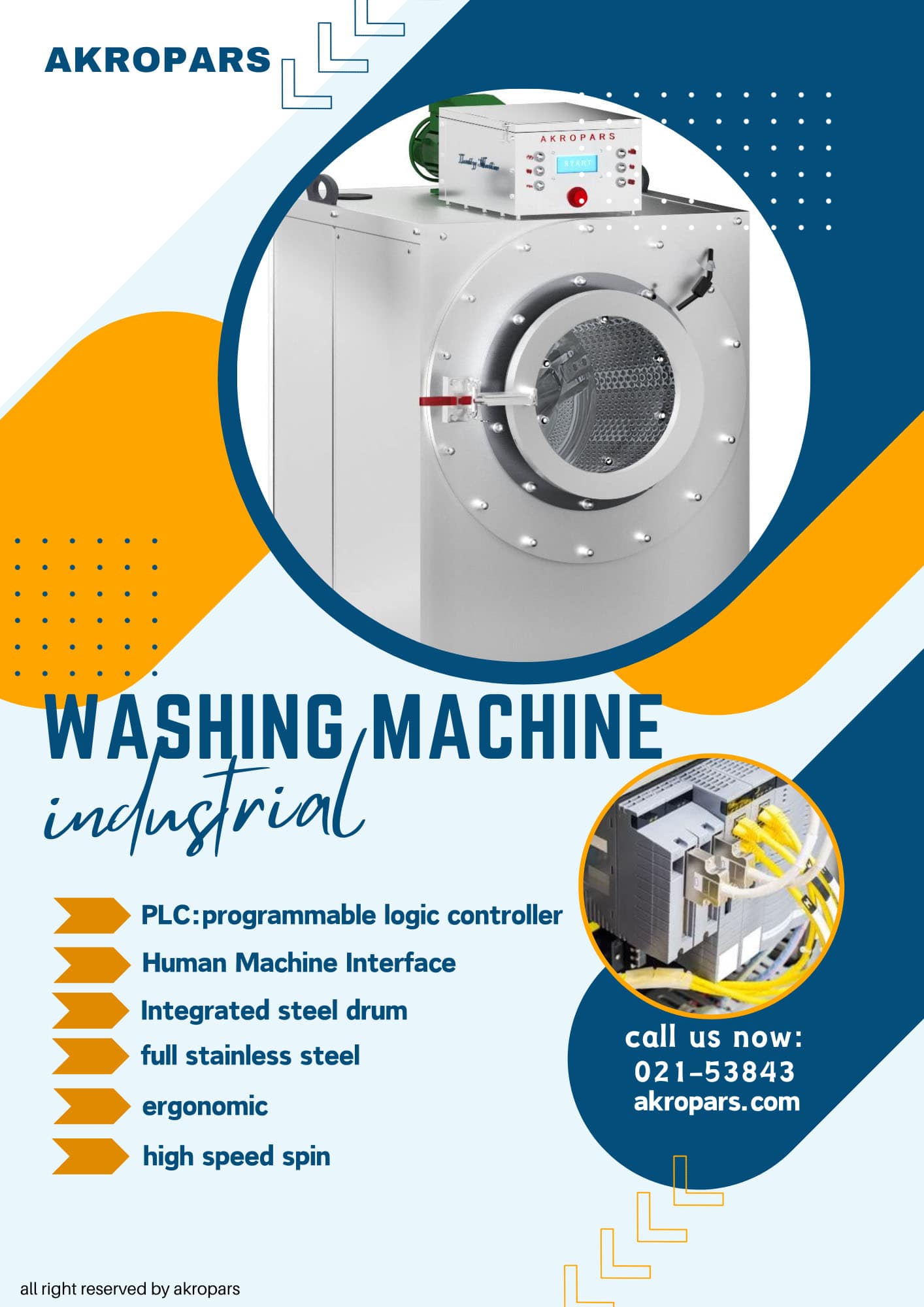 ماشین لباسشویی صنعتی آکروپارس