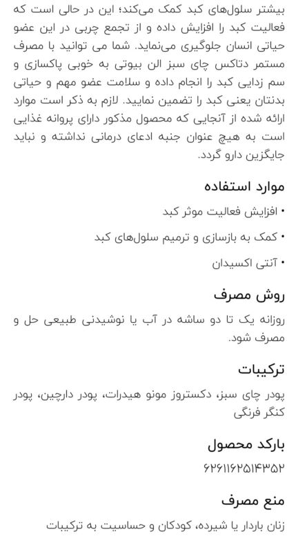 الكبد الدهني 