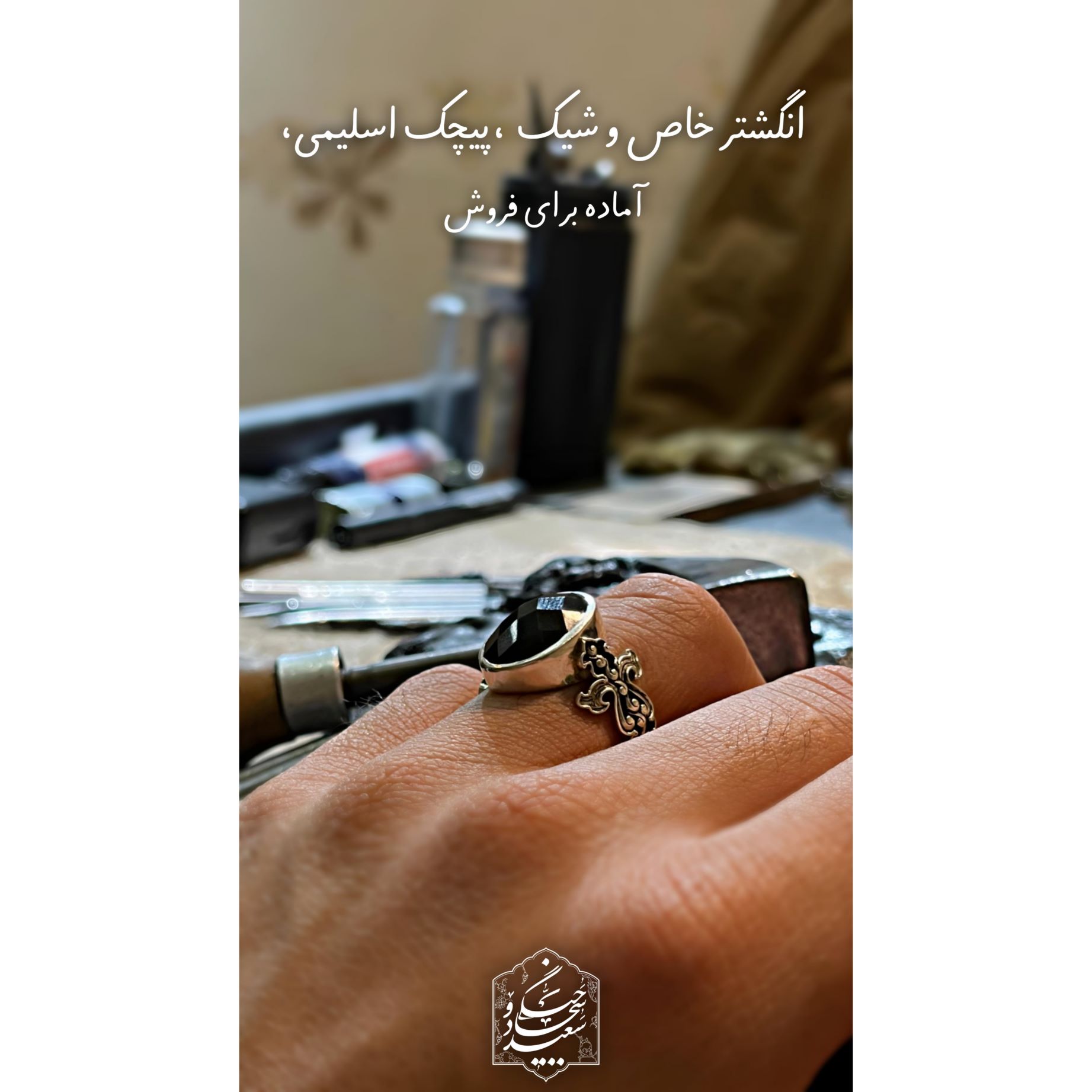 انگشتر قلمزنی جنگی