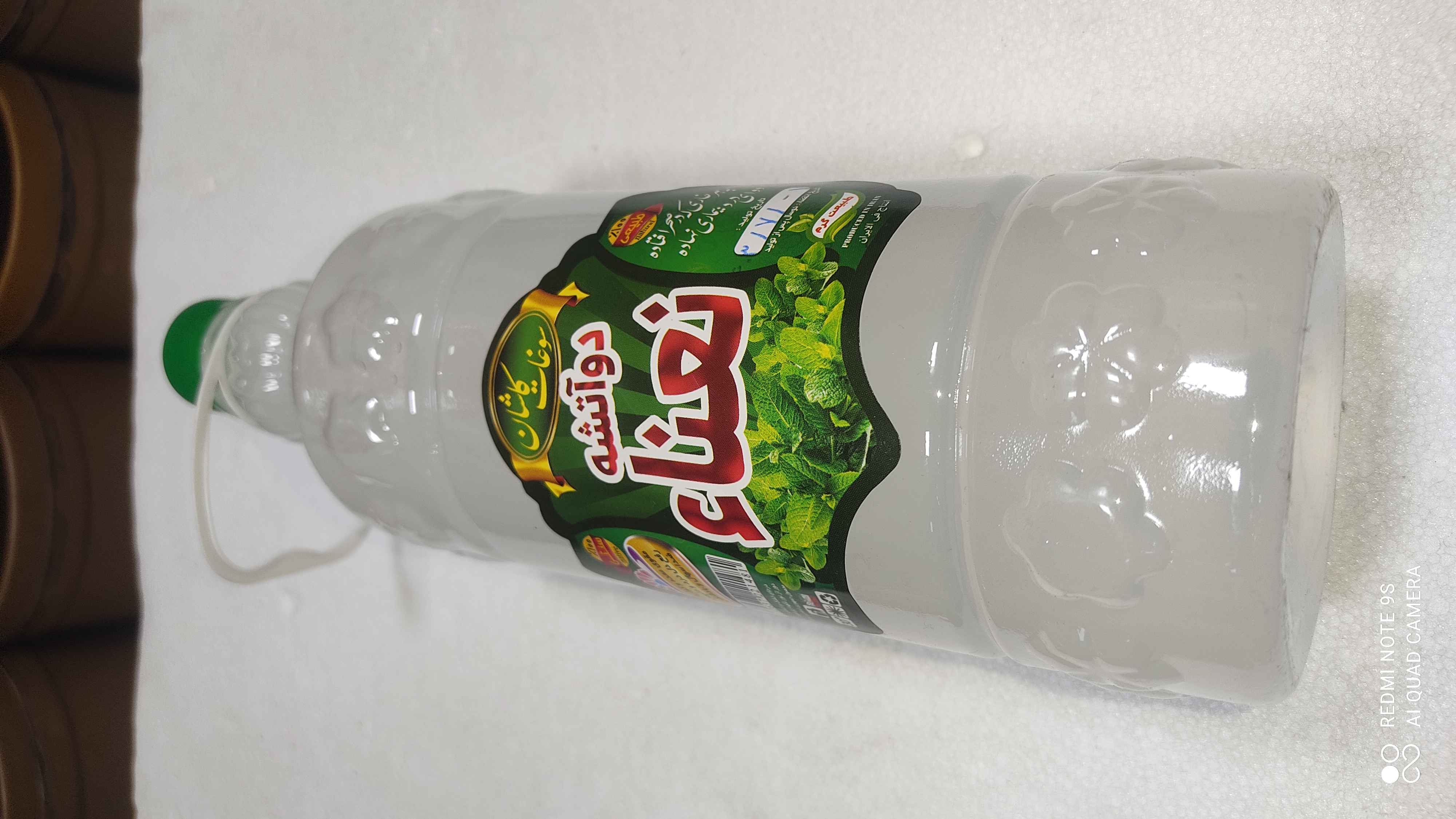 عرق بهارنارنج کاشان