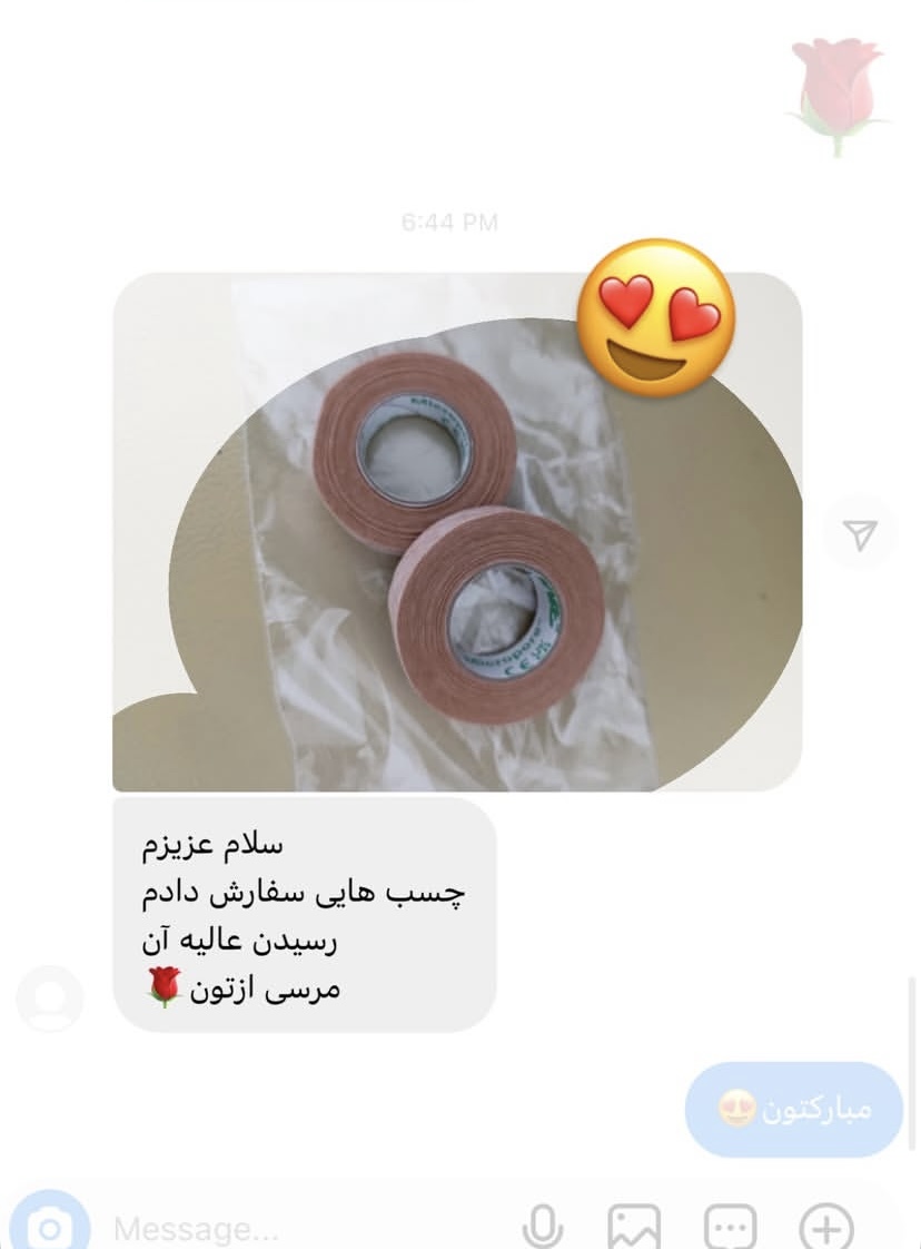 چسب اصل بینی برای جراحی بینی