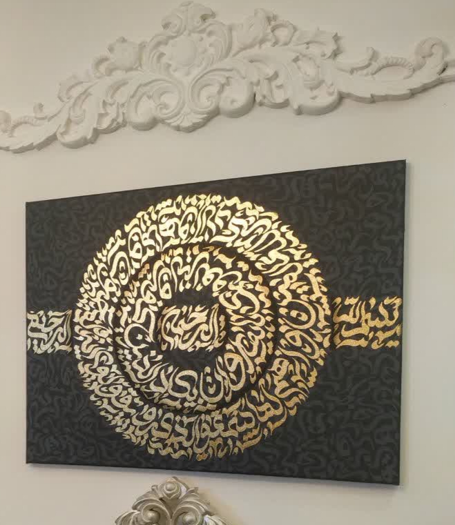 تابلو کالیگرافی کار دست 