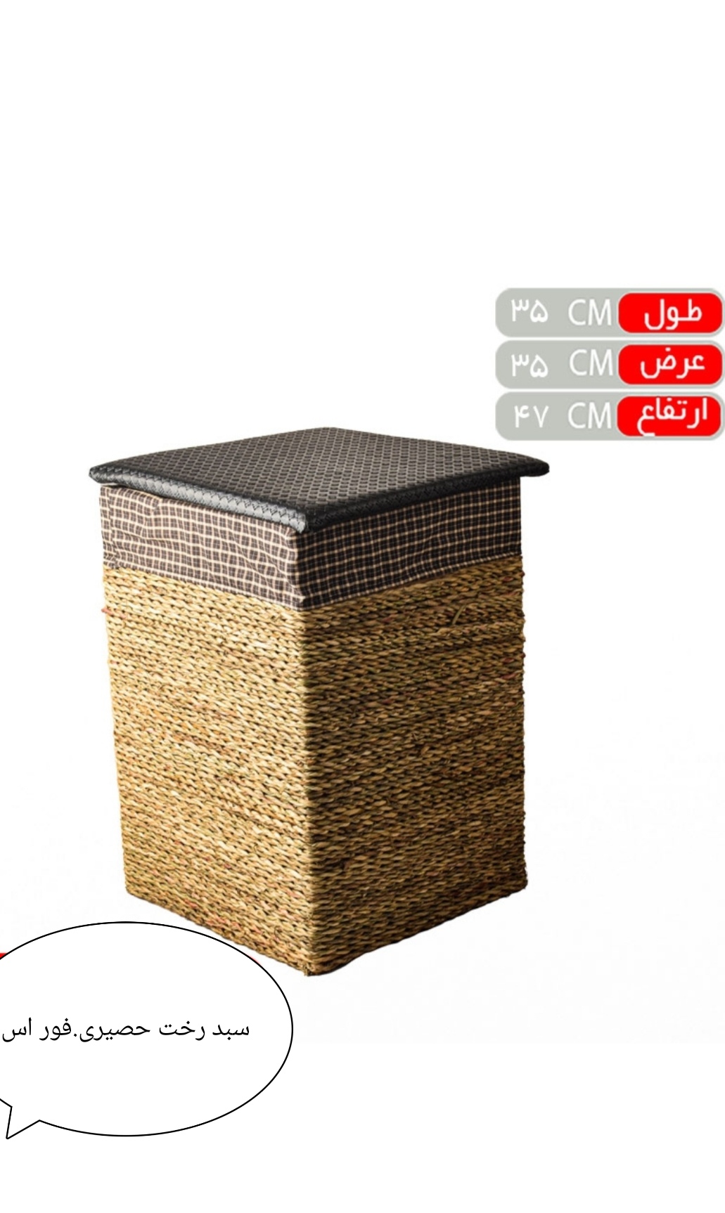وسایل چوبی آشپزخانه چوبی 