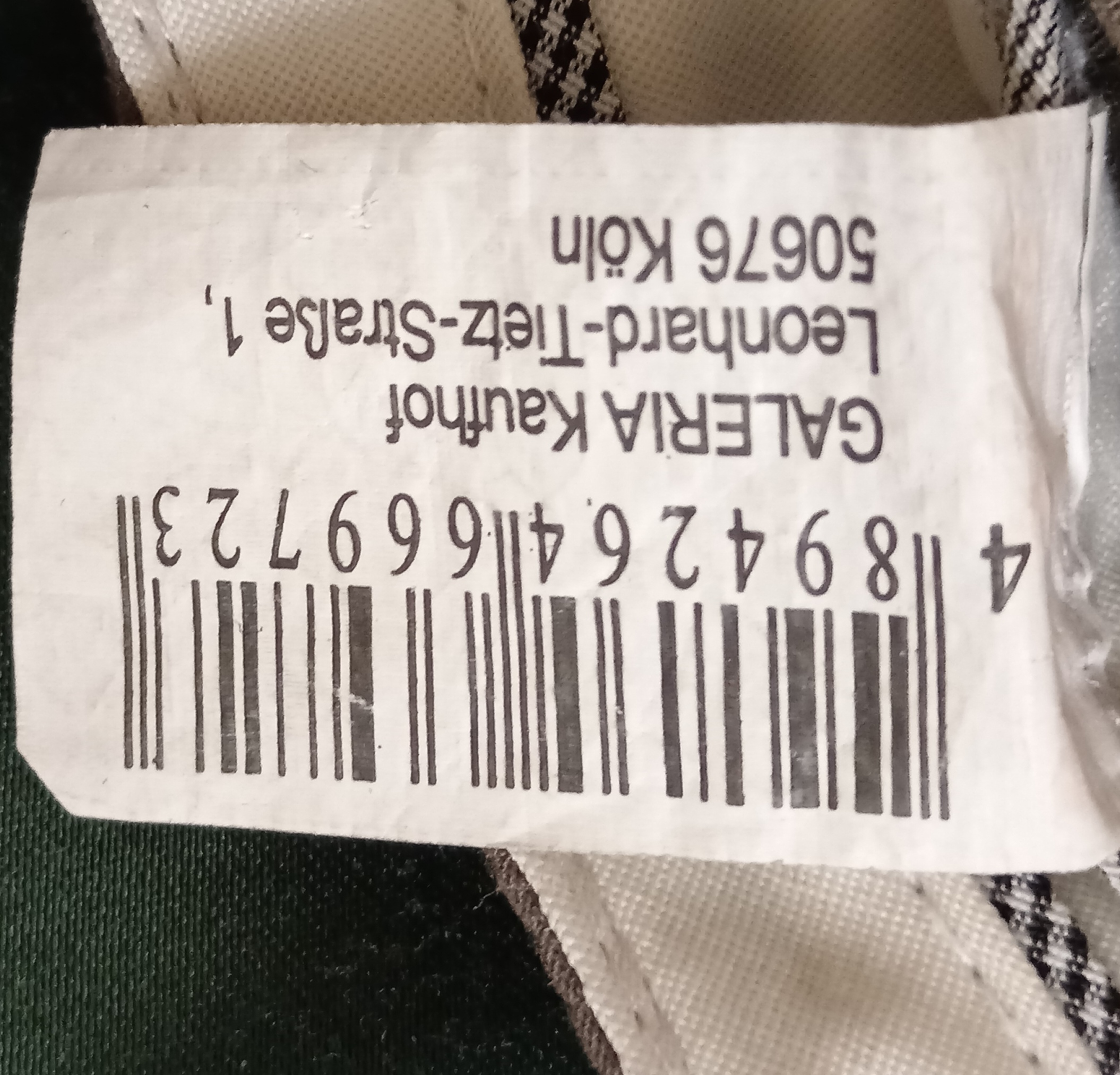  شلوار آلمانی 