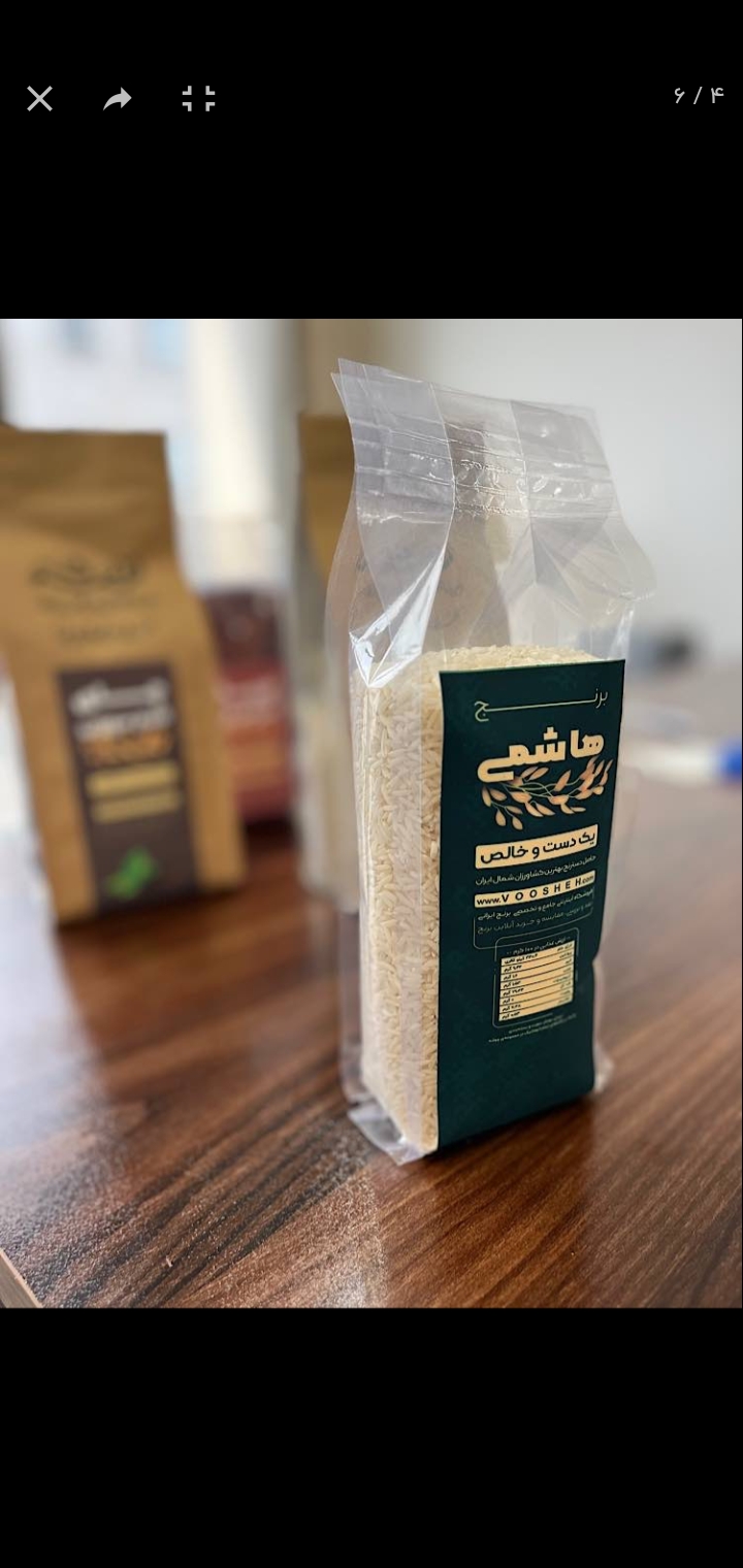 برنج گیلان 