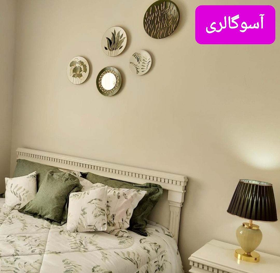 دیوار کوب بشقاب دیواری