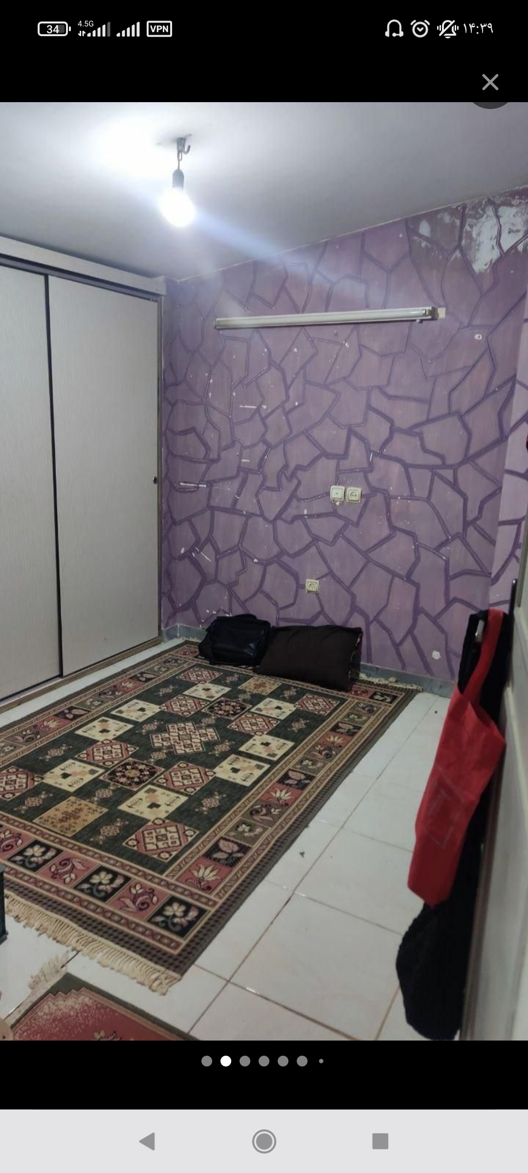 فروش ملک