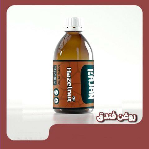 روغن فندق اصل