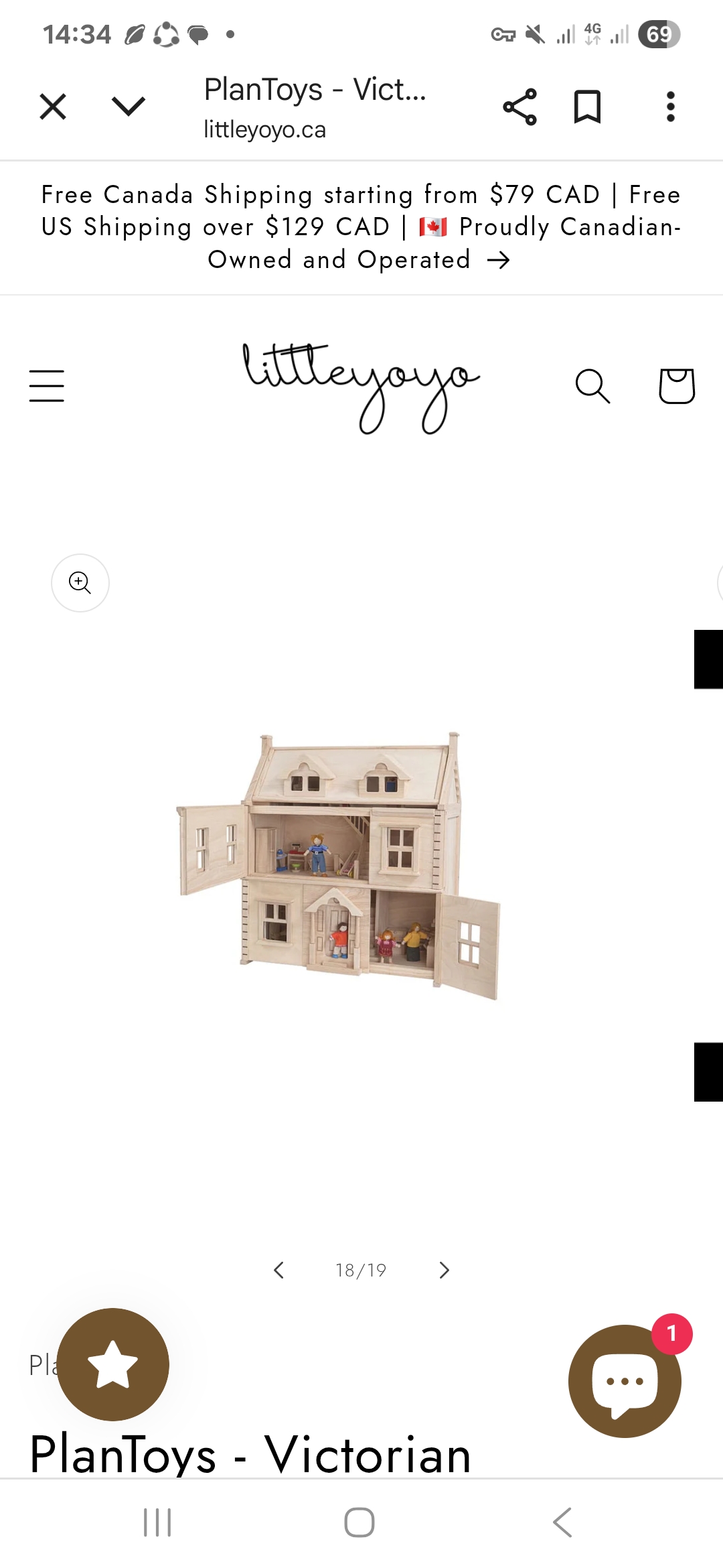 اسباب بازی چوبی برند plantoys
