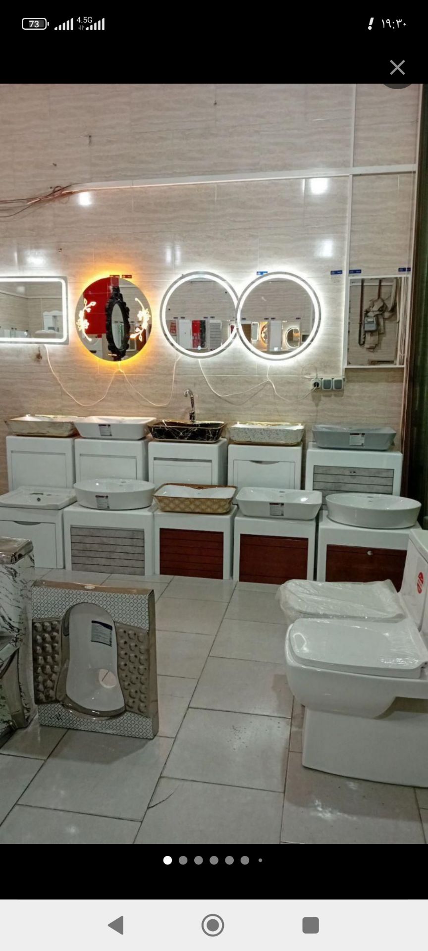 روشویی کابینتی 
