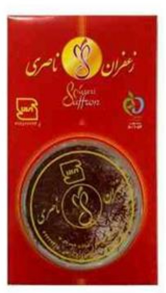 زعفران اعلا