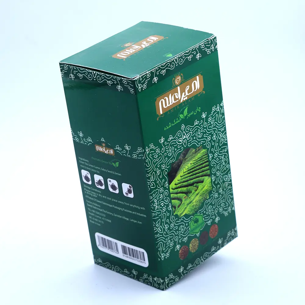 چربی سوز گیاهی
