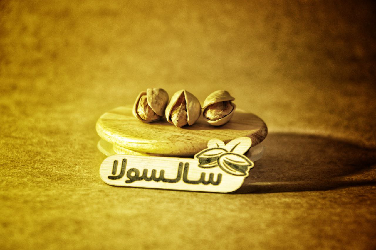 پسته از شهر رفسنجان بدون واسطه