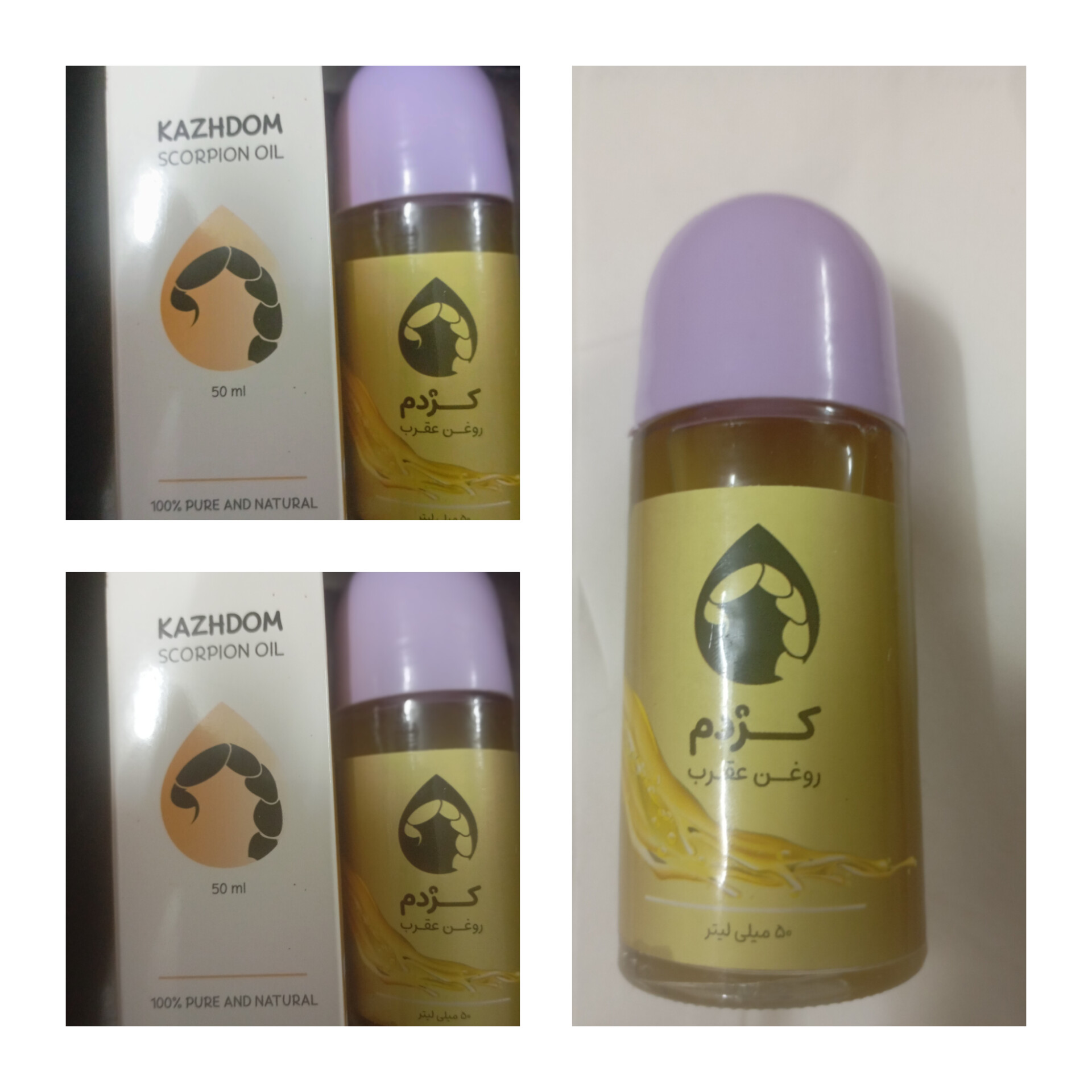 روغن کژدم